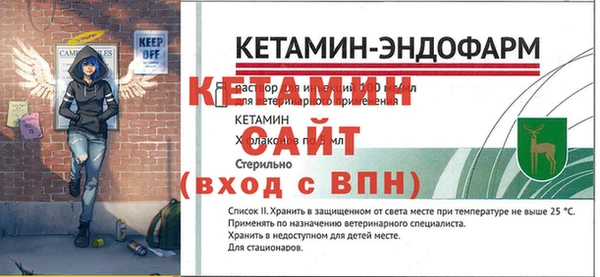 каннабис Верея